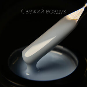 ГЕЛЬ LIGHT “СВЕЖИЙ ВОЗДУХ”