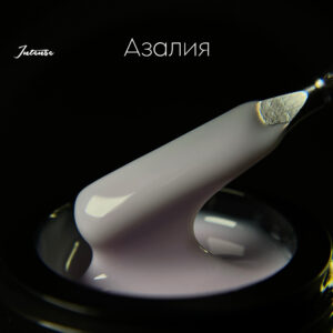 ГЕЛЬ INTENSE АЗАЛИЯ