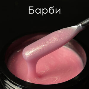 ГЕЛЬ LIGHT “БАРБИ”