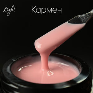 ГЕЛЬ LIGHT “КАРМЕН”